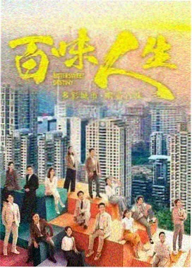 旧梦与执念题材影片剧照