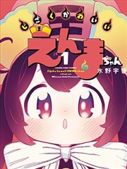 观影指南缩略图